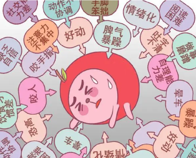 感覺(jué)統(tǒng)合小課堂